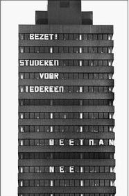 Erasmusgebouw 1985 / Foto: Flip Franssen